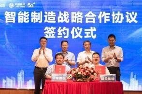 韶关市新闻爆料网最新,最新动态盘点,聚焦城市热点事件  第3张 韶关市新闻爆料网最新,最新动态盘点,聚焦城市热点事件  第3张