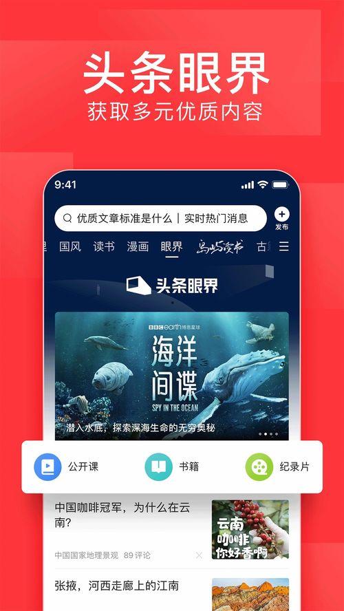 今日头条新闻爆料范围,聚焦社会热点,揭秘事件背后真相  第3张 今日头条新闻爆料范围,聚焦社会热点,揭秘事件背后真相  第3张