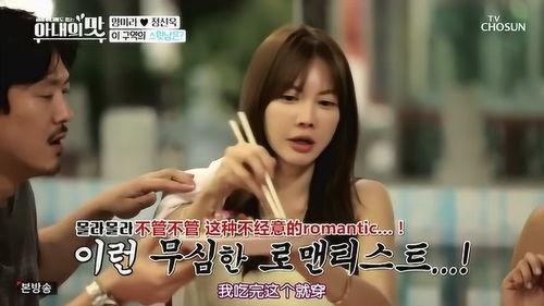 美味人妻在线观看,一场舌尖上的诱惑之旅  第3张 美味人妻在线观看,一场舌尖上的诱惑之旅  第3张