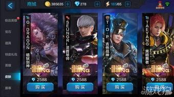 全民超神最新皮肤爆料,神秘新皮肤惊艳亮相,视觉盛宴即将开启!  第3张 全民超神最新皮肤爆料,神秘新皮肤惊艳亮相,视觉盛宴即将开启!  第3张