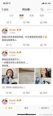 娱乐圈吃瓜怎么变现,揭秘明星八卦如何转化为商业价值  第2张 娱乐圈吃瓜怎么变现,揭秘明星八卦如何转化为商业价值  第2张