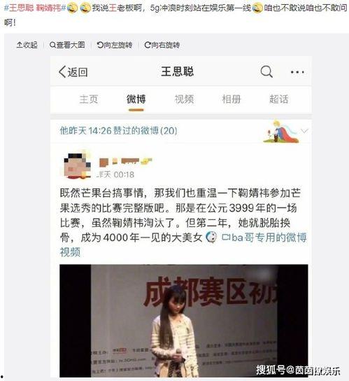 娱乐圈吃瓜怎么变现,揭秘明星八卦如何转化为商业价值  第3张 娱乐圈吃瓜怎么变现,揭秘明星八卦如何转化为商业价值  第3张