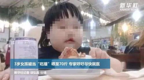 网红啃骨头爆料视频播放,揭秘幕后故事与播放量背后的秘密  第2张 网红啃骨头爆料视频播放,揭秘幕后故事与播放量背后的秘密  第2张