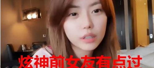 苏小宇前女友爆料视频在线观看,揭秘背后惊人真相  第2张 苏小宇前女友爆料视频在线观看,揭秘背后惊人真相  第2张