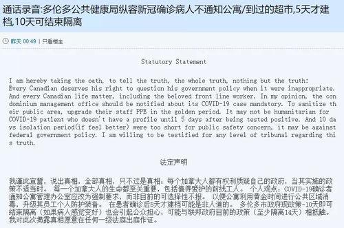 冯山多伦多爆料视频  第3张 冯山多伦多爆料视频  第3张