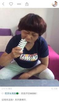 网友爆料吃东西视频大全,美食视频大盘点,一场视觉与味蕾的盛宴  第2张 网友爆料吃东西视频大全,美食视频大盘点,一场视觉与味蕾的盛宴  第2张