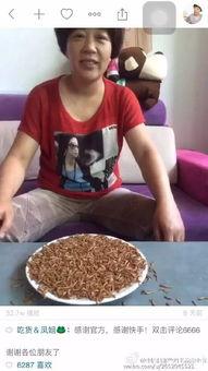 网友爆料吃东西视频大全,美食视频大盘点,一场视觉与味蕾的盛宴  第3张 网友爆料吃东西视频大全,美食视频大盘点,一场视觉与味蕾的盛宴  第3张