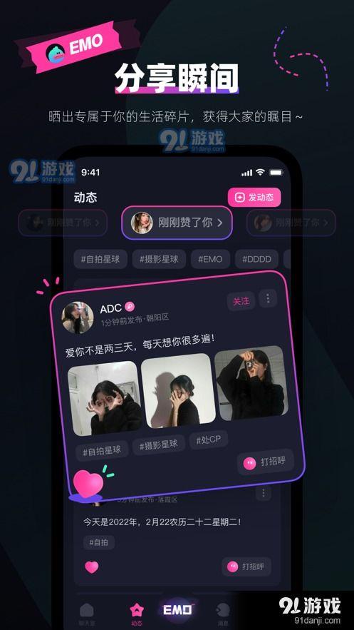 emo视频爆料  第2张 emo视频爆料  第2张