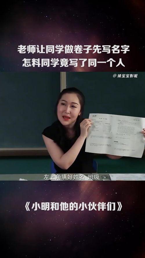 在线观看私人教师,揭秘在线个性化学习新潮流  第3张 在线观看私人教师,揭秘在线个性化学习新潮流  第3张