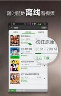 河源头条爆料新闻视频下载,最新爆料新闻视频下载全攻略  第3张 河源头条爆料新闻视频下载,最新爆料新闻视频下载全攻略  第3张
