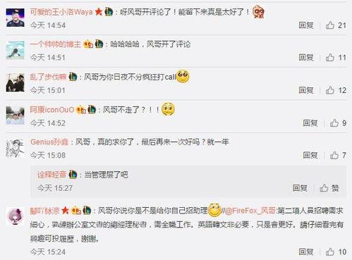 风哥爆料rng完整视频,rng战队完整视频幕后真相大曝光  第2张 风哥爆料rng完整视频,rng战队完整视频幕后真相大曝光  第2张