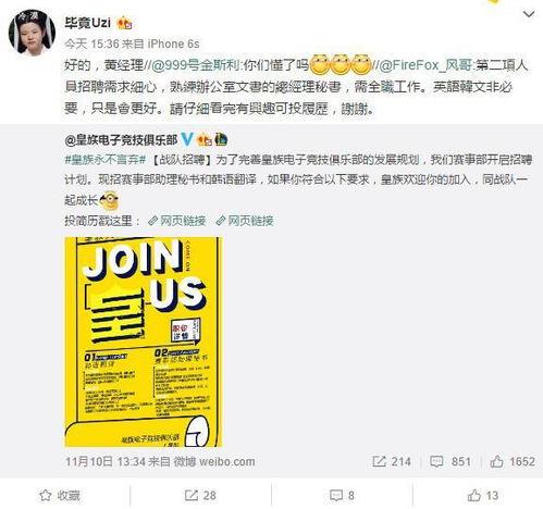 风哥爆料rng完整视频,rng战队完整视频幕后真相大曝光  第3张 风哥爆料rng完整视频,rng战队完整视频幕后真相大曝光  第3张