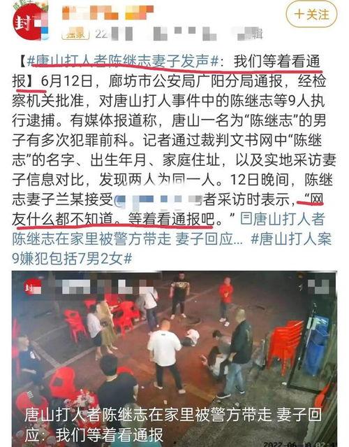 唐山蛋糕店爆料事件视频,真相揭露与网络舆论风暴