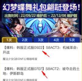 巴卡妮最新爆料,揭秘娱乐圈惊人内幕  第2张 巴卡妮最新爆料,揭秘娱乐圈惊人内幕  第2张