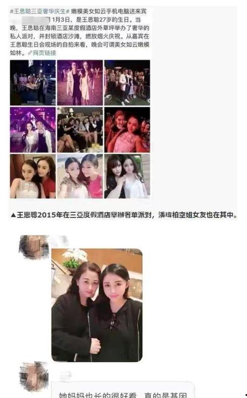 吃瓜网红结婚了吗视频,甜蜜瞬间引网友热议  第3张 吃瓜网红结婚了吗视频,甜蜜瞬间引网友热议  第3张