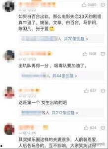 热门出轨爆料视频大全,热门出轨爆料视频大盘点  第2张 热门出轨爆料视频大全,热门出轨爆料视频大盘点  第2张