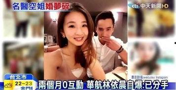 热门出轨爆料视频大全,热门出轨爆料视频大盘点  第3张 热门出轨爆料视频大全,热门出轨爆料视频大盘点  第3张