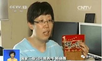 辣条新闻爆料,揭秘辣条行业潜规则,食品安全引关注  第3张 辣条新闻爆料,揭秘辣条行业潜规则,食品安全引关注  第3张