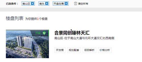 深圳小洋最新爆料,揭秘娱乐圈最新动态  第3张 深圳小洋最新爆料,揭秘娱乐圈最新动态  第3张