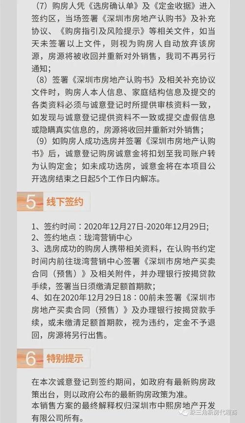 cfm活动最新爆料王灵,CFM活动新爆料,神秘角色即将登场  第2张 cfm活动最新爆料王灵,CFM活动新爆料,神秘角色即将登场  第2张