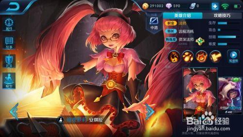 王者荣耀安吉拉最新爆料,王者荣耀女神觉醒,神秘技能引期待  第2张 王者荣耀安吉拉最新爆料,王者荣耀女神觉醒,神秘技能引期待  第2张