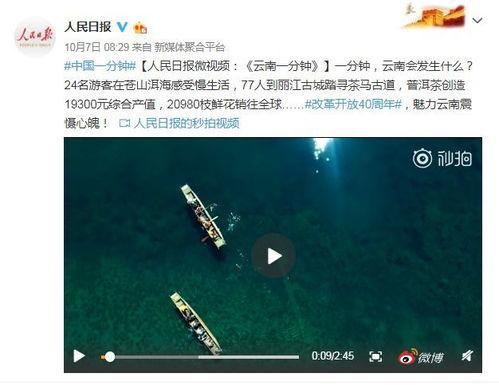 潮汕今日头条最新爆料,揭秘潮汕地区最新热点事件!  第2张 潮汕今日头条最新爆料,揭秘潮汕地区最新热点事件!  第2张