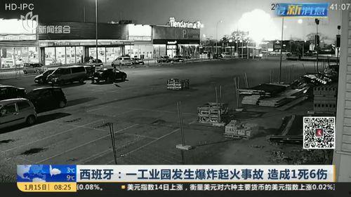 产业城最新事件爆料视频,揭秘爆料视频背后的惊人真相  第3张 产业城最新事件爆料视频,揭秘爆料视频背后的惊人真相  第3张