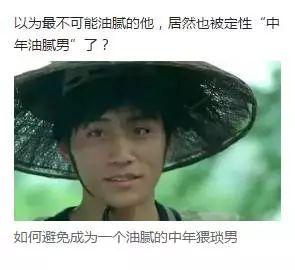娱乐吃瓜酱尊重自己,尊重自我,畅享娱乐盛宴  第2张 娱乐吃瓜酱尊重自己,尊重自我,畅享娱乐盛宴  第2张