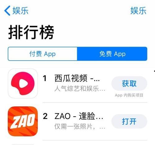 怎么免费获取吃瓜视频,揭秘免费吃瓜视频的获取途径  第3张 怎么免费获取吃瓜视频,揭秘免费吃瓜视频的获取途径  第3张
