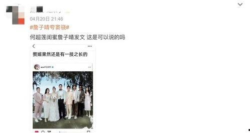 窦骁闺蜜爆料视频大全最新,揭秘明星私生活幕后真相  第2张 窦骁闺蜜爆料视频大全最新,揭秘明星私生活幕后真相  第2张
