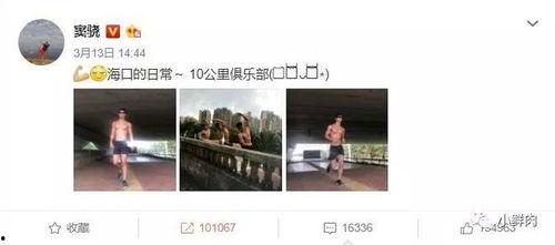 窦骁闺蜜爆料视频大全最新,揭秘明星私生活幕后真相  第3张 窦骁闺蜜爆料视频大全最新,揭秘明星私生活幕后真相  第3张