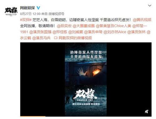 正能量挑战爆料视频完整版,揭秘视频背后的感人故事与励志瞬间  第3张 正能量挑战爆料视频完整版,揭秘视频背后的感人故事与励志瞬间  第3张