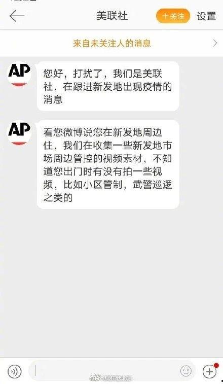 美联社爆料最新新闻视频,最新新闻视频揭示重大事件内幕  第2张 美联社爆料最新新闻视频,最新新闻视频揭示重大事件内幕  第2张
