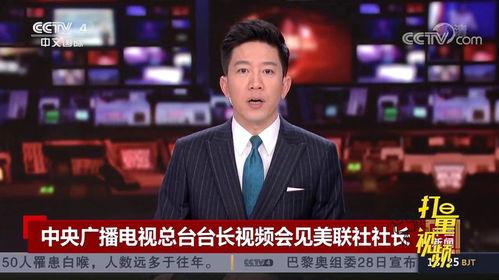美联社爆料最新新闻视频,最新新闻视频揭示重大事件内幕  第3张 美联社爆料最新新闻视频,最新新闻视频揭示重大事件内幕  第3张
