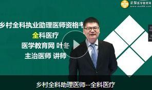 医生爆料西医视频播放,西医视频背后的惊人真相  第2张 医生爆料西医视频播放,西医视频背后的惊人真相  第2张