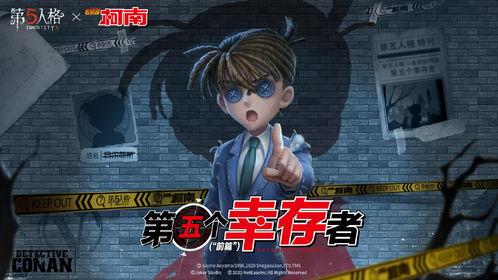 第五人格紫苑爆料视频,第五人格新角色技能与背景故事  第2张 第五人格紫苑爆料视频,第五人格新角色技能与背景故事  第2张