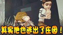 第五人格紫苑爆料视频,第五人格新角色技能与背景故事  第3张 第五人格紫苑爆料视频,第五人格新角色技能与背景故事  第3张
