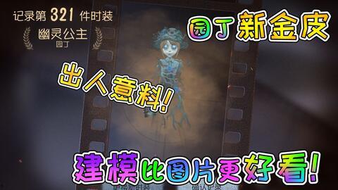园丁幽灵爆料视频大全集,揭秘神秘园丁的奇幻世界  第2张 园丁幽灵爆料视频大全集,揭秘神秘园丁的奇幻世界  第2张