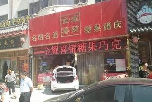 爆料陕西雅店煤矿视频,惊心动魄的救援瞬间  第2张 爆料陕西雅店煤矿视频,惊心动魄的救援瞬间  第2张