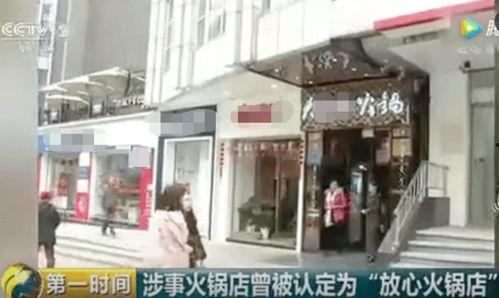 爆料陕西雅店煤矿视频,惊心动魄的救援瞬间  第3张 爆料陕西雅店煤矿视频,惊心动魄的救援瞬间  第3张