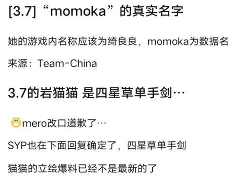 原神未来卡池爆料最新表,神秘角色集结,新元素与传说故事即将揭晓  第2张 原神未来卡池爆料最新表,神秘角色集结,新元素与传说故事即将揭晓  第2张