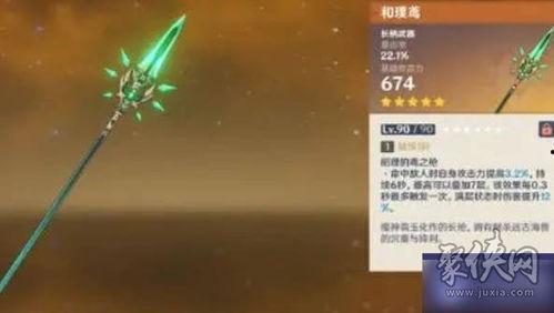 原神未来卡池爆料最新表,神秘角色集结,新元素与传说故事即将揭晓  第3张 原神未来卡池爆料最新表,神秘角色集结,新元素与传说故事即将揭晓  第3张