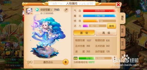 梦幻手游最新时装爆料,华丽盛宴,时尚潮流尽收眼底  第2张 梦幻手游最新时装爆料,华丽盛宴,时尚潮流尽收眼底  第2张