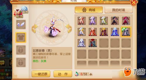 梦幻手游最新时装爆料,华丽盛宴,时尚潮流尽收眼底  第3张 梦幻手游最新时装爆料,华丽盛宴,时尚潮流尽收眼底  第3张