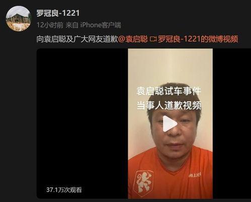 视频爆料男子被抓是真的吗,视频爆料男子被抓事件真相揭秘  第2张 视频爆料男子被抓是真的吗,视频爆料男子被抓事件真相揭秘  第2张