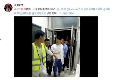 视频爆料男子被抓是真的吗,视频爆料男子被抓事件真相揭秘  第3张 视频爆料男子被抓是真的吗,视频爆料男子被抓事件真相揭秘  第3张
