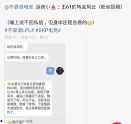 贵圈吃瓜最新事件爆料视频,揭秘贵圈吃瓜事件幕后真相  第2张 贵圈吃瓜最新事件爆料视频,揭秘贵圈吃瓜事件幕后真相  第2张