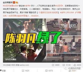 李俞澜感情爆料视频,揭秘明星恋情背后的故事  第2张 李俞澜感情爆料视频,揭秘明星恋情背后的故事  第2张