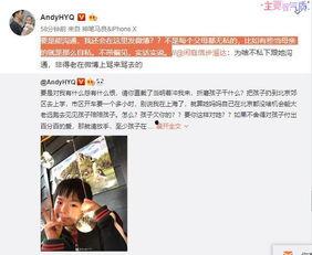 李俞澜感情爆料视频,揭秘明星恋情背后的故事  第3张 李俞澜感情爆料视频,揭秘明星恋情背后的故事  第3张