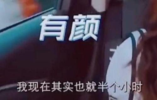 坤坤爆料视频,娱乐圈背后的惊人真相  第2张 坤坤爆料视频,娱乐圈背后的惊人真相  第2张